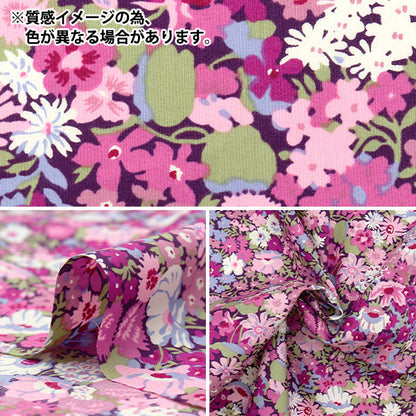 [Quantity starting from 5] Fabric "Liberty Fabrics" Tana lawn Soap 3639005-VE" Liberty Japan