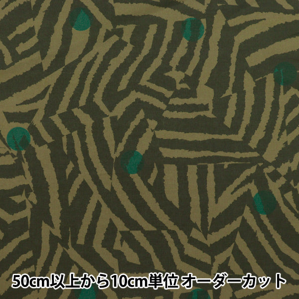 [Quantité à partir de 5] Tissu "Fabrics Liberty" Pelouse Tana patchwork・ Zebra 36357693-nous" Liberty Japan