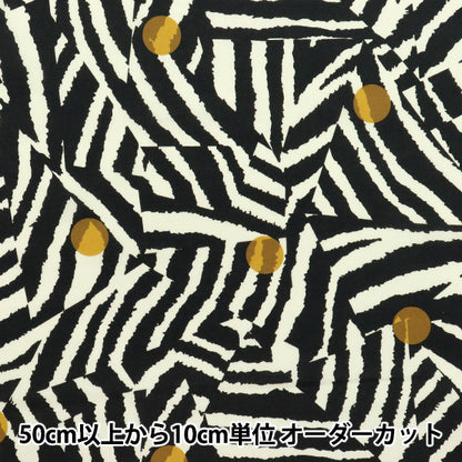 [Quantité à partir de 5] Tissu "Fabrics Liberty" Pelouse Tana patchwork・ Zebra 36357693-ZE" Liberty Japan