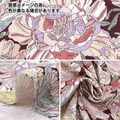 [Количество, начиная с 5] Ткань "Fabrics Liberty 60/2 Tenjiku Blackburn 3631226-XK" Liberty Japan