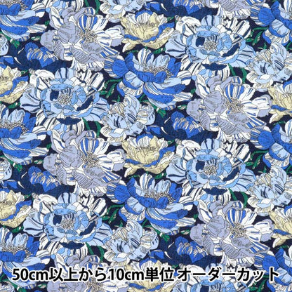 [Quantità a partire da 5] Tessuto "Liberty Fabrics 60/2 Jersey Blackburn 3631226-Zk" Liberty Japan