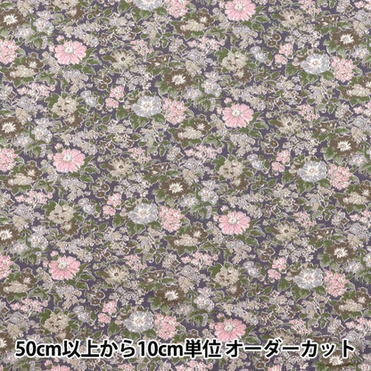 [Cantidad a partir de 5] Tela "Liberty Fabrics 60/2 Tenjiku Claire Rich 3633103-Zk" Liberty Japan