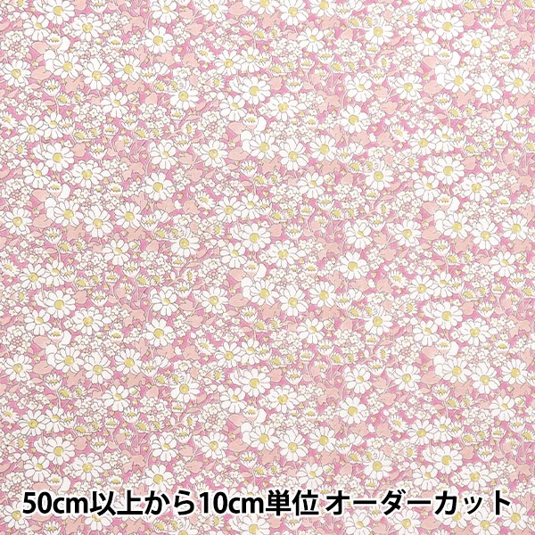 【数量5から】 生地 『リバティ・ファブリックス ピカデリーポプリン アリス・W 3635152-XP』 Liberty Japan リバティジャパン