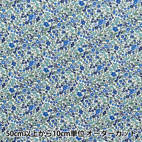【数量5から】 生地 『リバティ・ファブリックス ピカデリーポプリン アヴァ 3632009-BP』 Liberty Japan リバティジャパン