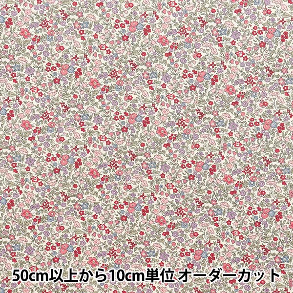 [Quantità a partire da 5] Tessuto "Liberty Fabrics Piccadilly Poplin Ava 3632009-CP" Liberty Japan