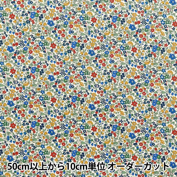 [Cantidad a partir de 5] Tela "Liberty Fabrics Piccadilly Poplin Ava 3632009-DP" Liberty Japan