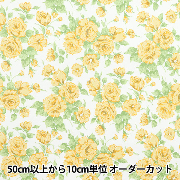 [Количество, начиная с 5] Ткань Fabrics Liberty Piccadilly Poplin Carline 3637075-HP" Liberty Japan