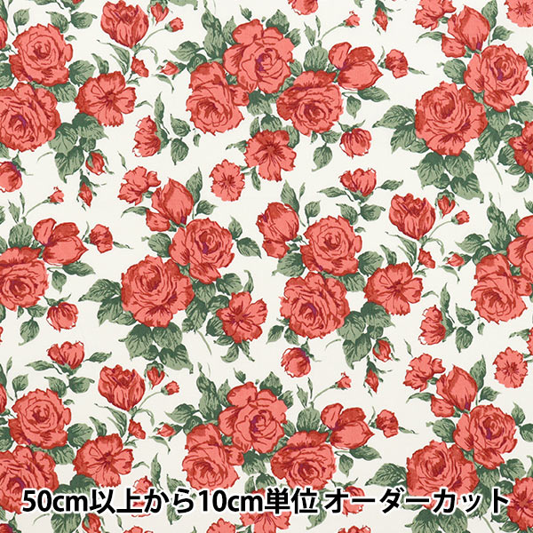 【数量5から】 生地 『リバティ・ファブリックス ピカデリーポプリン カーライン 3637075-XP』 Liberty Japan リバティジャパン