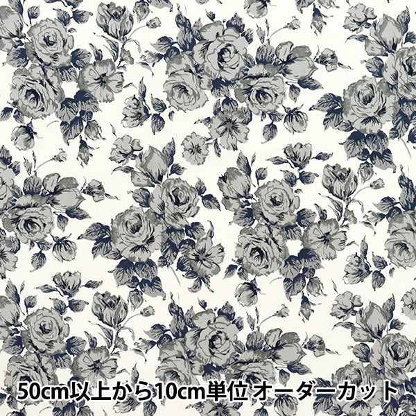 【数量5から】 生地 『リバティ・ファブリックス ピカデリーポプリン カーライン 3637075-ZP』 Liberty Japan リバティジャパン