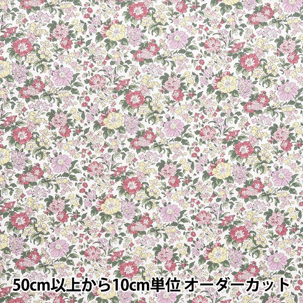 [Menge ab 5] Stoff "Liberty Fabrics Piccadilly Poplin Claire Rich 3633103-XP" Liberty Japan