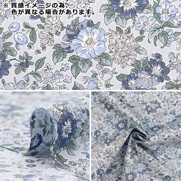[Menge ab 5] Stoff "Liberty Fabrics Piccadilly Poplin Claire Rich 3633103-ZP" Liberty Japan