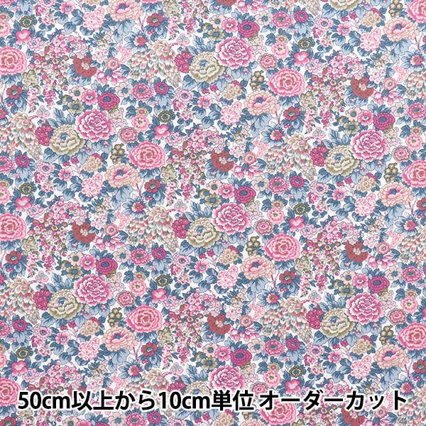 [Menge ab 5] Stoff "Liberty Fabrics Piccadilly Poplin Elysian 3339002-FP" Liberty Japan