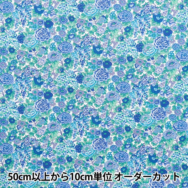 [Menge ab 5] Stoff "Liberty Fabrics Piccadilly Poplin Elysian 3339002-GP" Liberty Japan