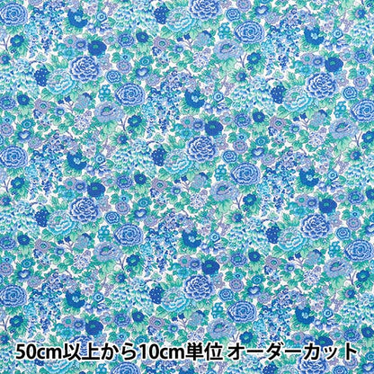 [Menge ab 5] Stoff "Liberty Fabrics Piccadilly Poplin Elysian 3339002-GP" Liberty Japan