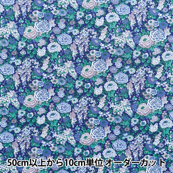 [Menge ab 5] Stoff "Liberty Fabrics Piccadilly Poplin Elysian 3339002-MP" Liberty Japan