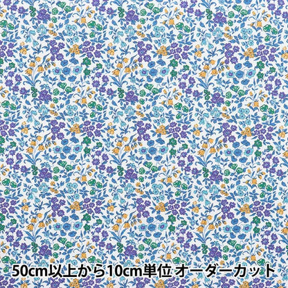 [Menge ab 5] Stoff "Liberty Fabrics Piccadilly Poplin Lillivet 3632218-ZP" Liberty Japan