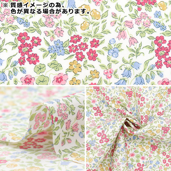 [Menge ab 5] Stoff "Liberty Fabrics Piccadilly Poplin Lillivet 3632218-ZP" Liberty Japan