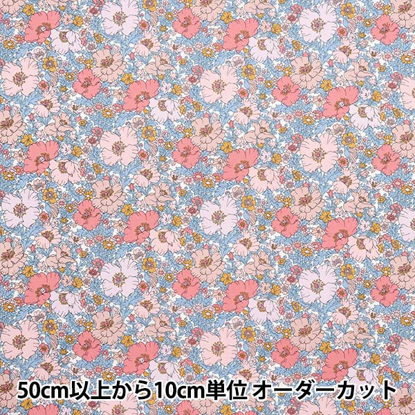 [Quantità a partire da 5] Tessuto "Liberty Fabrics Piccadilly Poplin Medu Song 3632126-AP" Liberty Japan