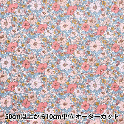 [Quantità a partire da 5] Tessuto "Liberty Fabrics Piccadilly Poplin Medu Song 3632126-AP" Liberty Japan