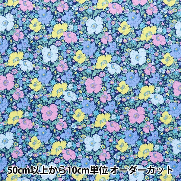 [Menge ab 5] Stoff "Liberty Fabrics Piccadilly Poplin Medu Song 3632126-typ" Liberty Japan
