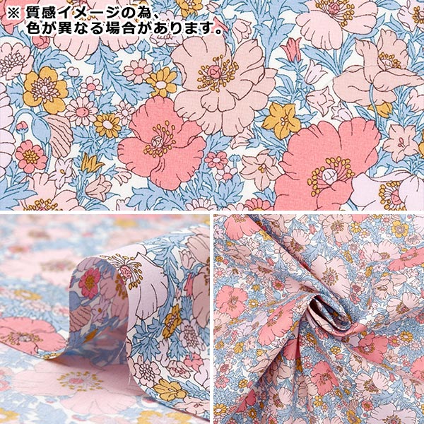 [Menge ab 5] Stoff "Liberty Fabrics Piccadilly Poplin Medu Song 3632126-typ" Liberty Japan