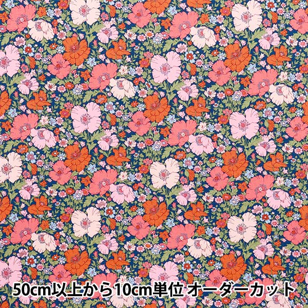 [Quantità a partire da 5] Tessuto "Liberty Fabrics Piccadilly Poplin Medu Song 3632126-ZP" Liberty Japan