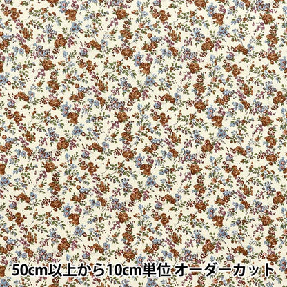 [Menge ab 5] Stoff "Liberty Fabrics Piccadilly Poplin Moon Moos 8883225-DP" Liberty Japan