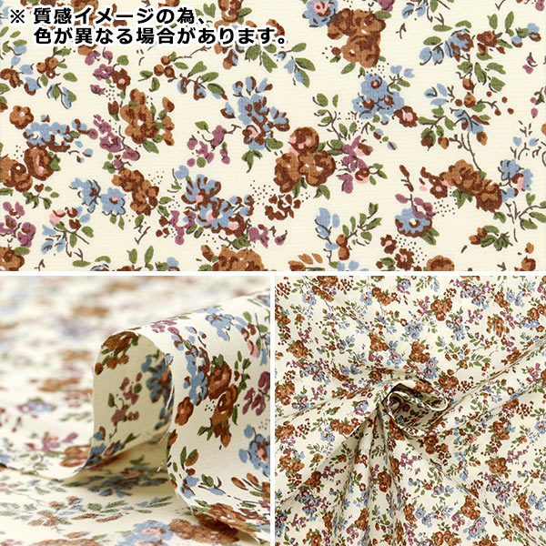 [Quantità a partire da 5] Tessuto "Liberty Fabrics Piccadilly Poplin Moon Moss 8883225-EP" Liberty Japan