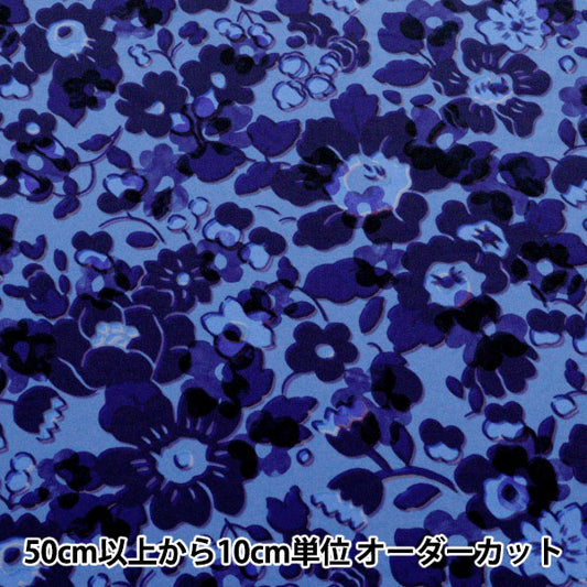 [Quantity starting from 5] Fabric Liberty Fabrics Recycled Nylon Ripstop Betsy Shadow 3632217-YR" Liberty Japan