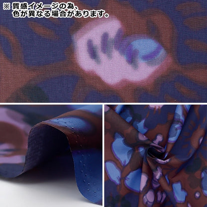 [Quantity starting from 5] Fabric Liberty Fabrics Recycled Nylon Ripstop Betsy Shadow 3632217-YR" Liberty Japan