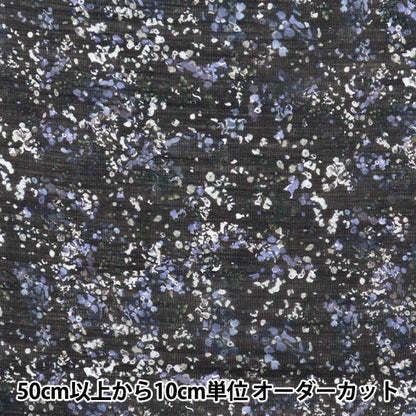 [Menge ab 5] Stoff "Liberty Fabrics Sylph"Rasen Reflexionen DC31454-as" Liberty Japan