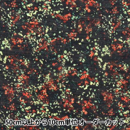 [Menge ab 5] Stoff "Liberty Fabrics Sylph"Rasen Reflexionen DC31454-BS" Liberty Japan