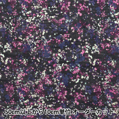 [Menge ab 5] Stoff "Liberty Fabrics Sylph"Rasen Reflexionen DC31454-CS" Liberty Japan