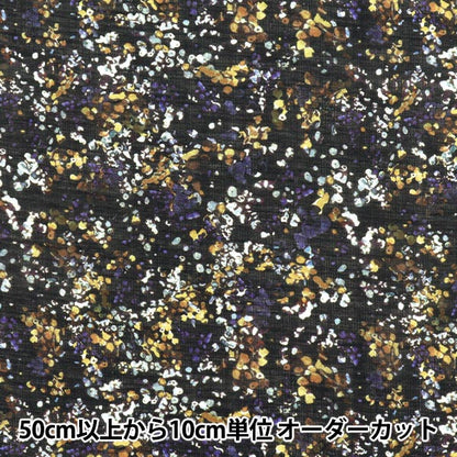 [Menge ab 5] Stoff "Liberty Fabrics Sylph"Rasen Reflexionen DC31454-Ds" Liberty Japan