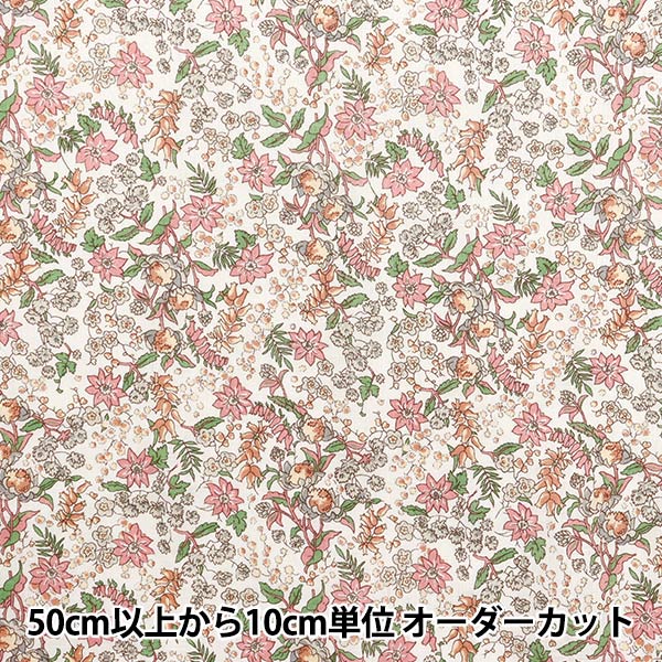 [數量從5開始] 織物 “ Liberty Fabrics Flanders亞麻Cerlia 363J4224-J25A" Liberty Japan