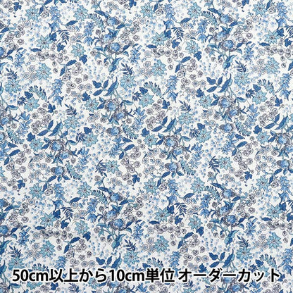 [數量從5開始] 織物 “ Liberty Fabrics Flanders亞麻Cerlia 363J4224-J25B" Liberty Japan