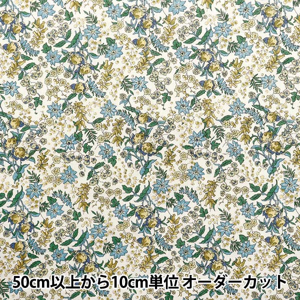 [数量从5开始] 织物 “ Liberty Fabrics Flanders亚麻Cerlia 363J4224-J25D" Liberty Japan
