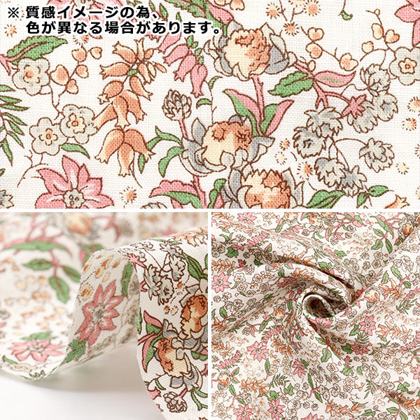 [数量从5开始] 织物 “ Liberty Fabrics Flanders亚麻Cerlia 363J4224-J25D" Liberty Japan