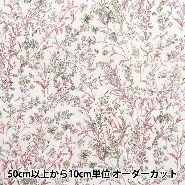 [Quantità a partire da 5] Tessuto "Liberty Fabrics Flanders Linen Butterfly Medu 363J4226-J25D" Liberty Japan