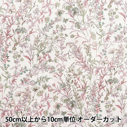 [Quantità a partire da 5] Tessuto "Liberty Fabrics Flanders Linen Butterfly Medu 363J4226-J25D" Liberty Japan