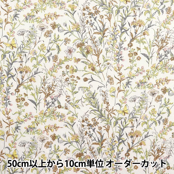 [Quantità a partire da 5] Tessuto "Liberty Fabrics Flanders Linen Butterfly Medu 363J4226-J25E" Liberty Japan