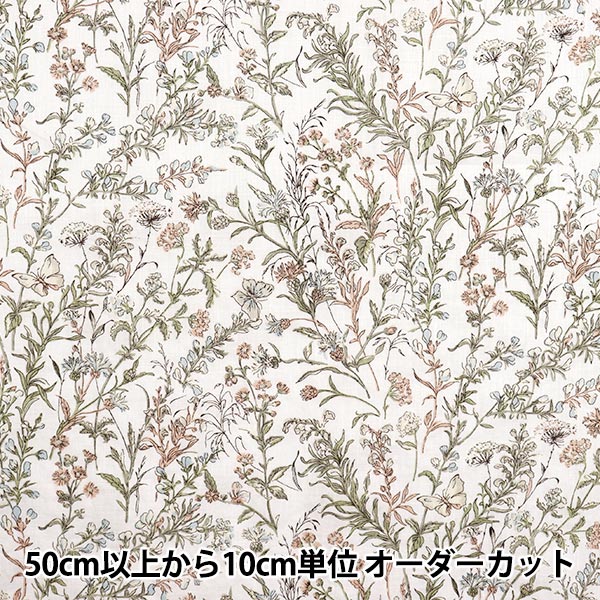 [Quantità a partire da 5] Tessuto "Liberty Fabrics Flanders Linen Butterfly Medu 363J4226-J25G" Liberty Japan