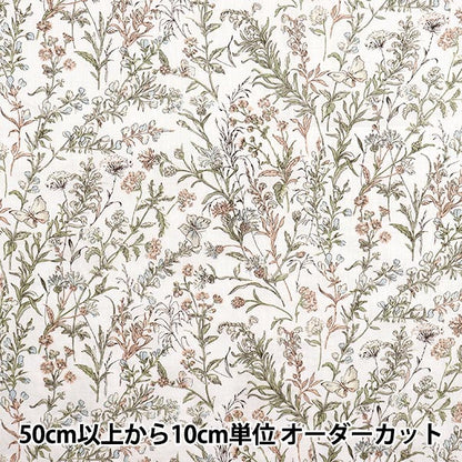 [Quantità a partire da 5] Tessuto "Liberty Fabrics Flanders Linen Butterfly Medu 363J4226-J25G" Liberty Japan
