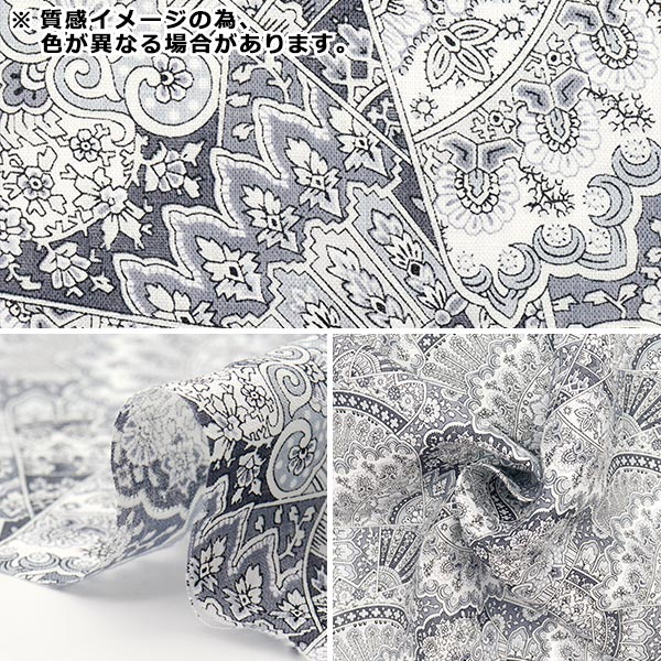 [Quantità a partire da 5] Tessuto Liberty Fabrics Fiandre Linen Emporum 3635108-25a" Liberty Japan