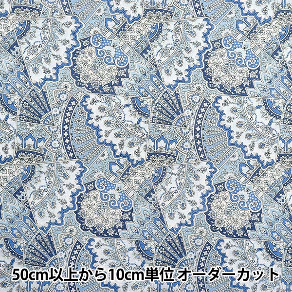 [数量从5开始] 织物 “自由织物Flanders亚麻商场3635108-25b" Liberty Japan