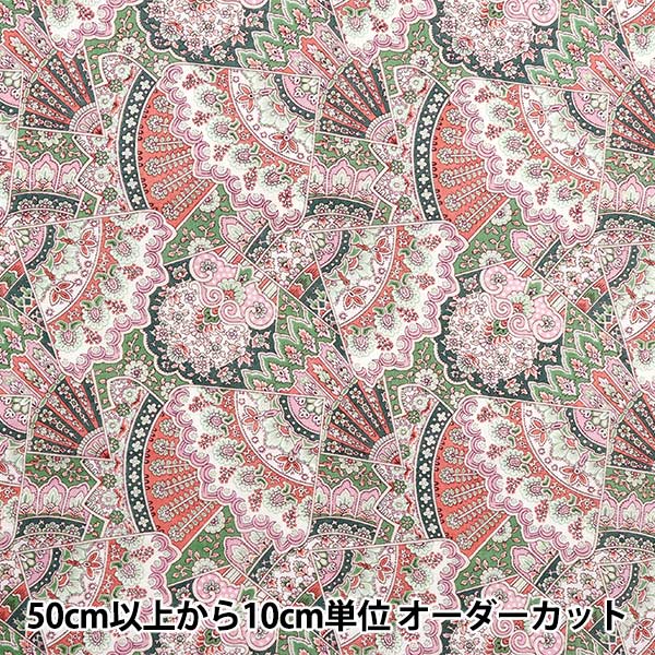 [数量从5开始] 织物 Liberty Fabrics Flanders亚麻商场3635108-25C" Liberty Japan
