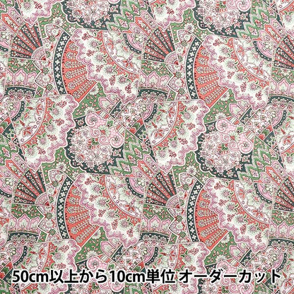 [数量从5开始] 织物 Liberty Fabrics Flanders亚麻商场3635108-25C" Liberty Japan