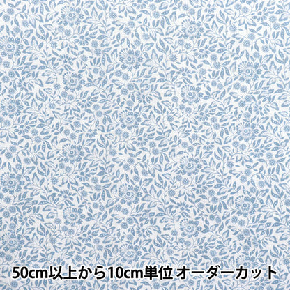 [Quantity starting from 5] Fabric Liberty Fabrics Flanders Linen Mary Crane 3635121-25A" Liberty Japan