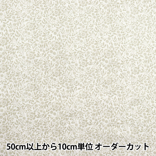 [Quantity starting from 5] Fabric "Liberty Fabrics Flanders Linen Mary Crane 3635121-J25A" Liberty Japan