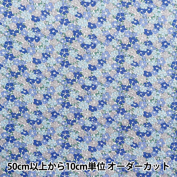[Quantity starting from 5] Fabric Liberty Fabrics Flanders Linen Sadie Rose 3635127-J25A" Liberty Japan